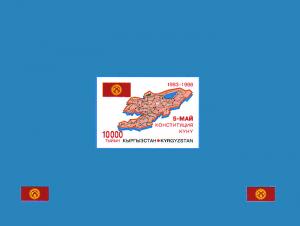Stamp_of_Kyrgyzstan_167.jpg