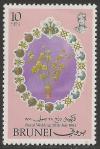 Colnect-1713-573-Wedding-bouquet-from-Brunei.jpg