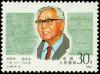 Colnect-4148-711-Huo-Luogeng-1910-1985-mathematician.jpg