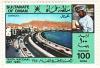 WSA-Oman-Postage-1980.jpg-crop-267x184at547-446.jpg