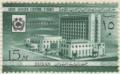 Colnect-1126-412-Building-of-Arab-league-center.jpg