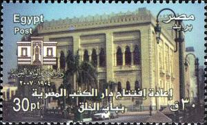 Colnect-1823-083-Re-opening-of-the-Egyptian-Library.jpg