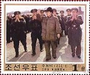 Colnect-2296-733-Kim-Jong-Il-Inspecting-Troops.jpg