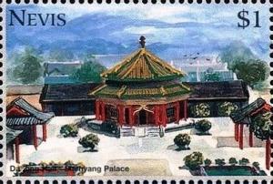 Colnect-5145-697-Da-Zing-Hall-Shenyang-Palace.jpg