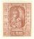 WSA-Nepal-Postage-1954.jpg-crop-150x171at203-351.jpg