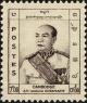 Colnect-4549-990-King-Norodom-Suramarit.jpg