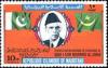 Colnect-5949-587-Mohammed-Ali-Jinnah.jpg