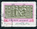 Colnect-3768-469-Seated-scribe-with-characters-on-the-right-and-the-left.jpg