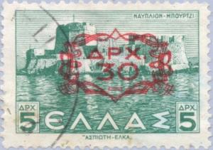 Colnect-168-382-Red-Chained-Surcharge-30-Drachma-over-5-Drachma.jpg
