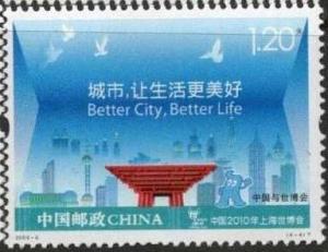 Colnect-2024-640-Shangai-Expo-2010.jpg