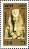 Colnect-2268-450-Pharaoh-Akhenaten.jpg