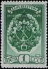 Rus_Stamp-Den_Shahtera-1948-1.jpg