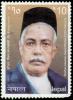 Colnect-6638-514-Harihar-Gautam-1901-1965.jpg