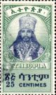 Colnect-2938-835-Haile-Selassie-I.jpg