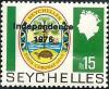 Colnect-2239-018-Seychelles-coat-of-arms.jpg