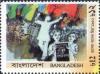 Colnect-4409-181-45-years-of-the-Independency-of-Bangladesh.jpg