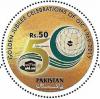 Colnect-6324-286-50th-Anniversary-of-the-Organization-of-Islamic-Conference.jpg