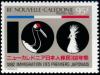 Colnect-855-317-Centenary-of-the-first-Japanese-immigration.jpg