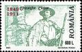 Colnect-4583-607-Gheorghe-C%C3%A2r%C8%9Ban.jpg