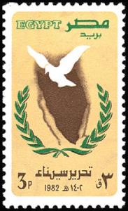 Colnect-2445-960-Liberation-of-the-Sinai---Dove-Map-and-Wreath.jpg