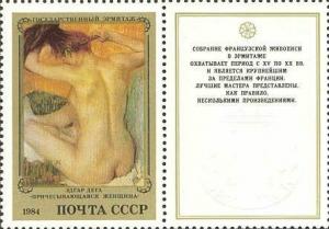 Colnect-600-068-Woman-at-her-Toilette-Edgar-Degas.jpg