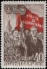 Colnect-2638-197-Members-of-the-Komsomol-under-Red-Banner.jpg