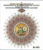 Colnect-6324-287-50th-Anniversary-of-the-Organization-of-Islamic-Conference.jpg