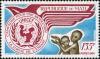 Colnect-2517-609-Famished-Children-and-UNICEF-Emblem.jpg