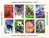 Colnect-560-861-Stamp-Exhibition---MiNo-276-83A.jpg