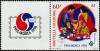 Colnect-864-091-Philakor-eacute-a---1994-Philatelic-Exhibition-in-Seoul-South-Kore.jpg