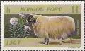 Colnect-1271-372-Uzemchin-Ovis-ammon-aries.jpg