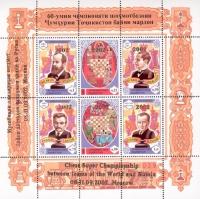 Colnect-1735-199-Chess-Super-Championship-between-World-Team-and-Russia-119.jpg