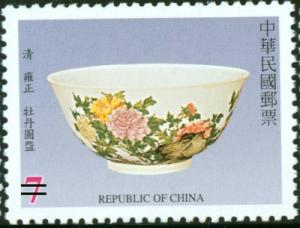 Colnect-1800-898-Chinese-Porcelain.jpg