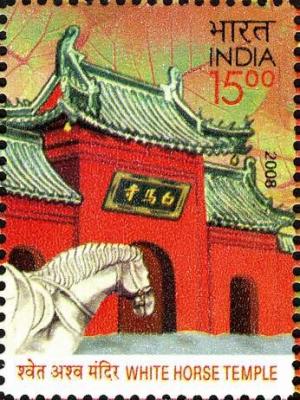 Colnect-6210-142-White-Horse-Temple.jpg