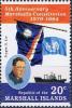 Colnect-836-821-Trygve-Lie-container-ship-flags-of-the-Marshall-Islands-an.jpg