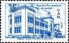 Colnect-1491-548-Normal-School-for-Boys-at-Damascus.jpg