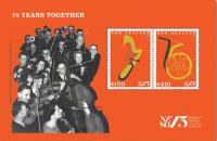 Colnect-8706-004-New-Zealand-Symphony-Orchestra-75th-Anniversary.jpg