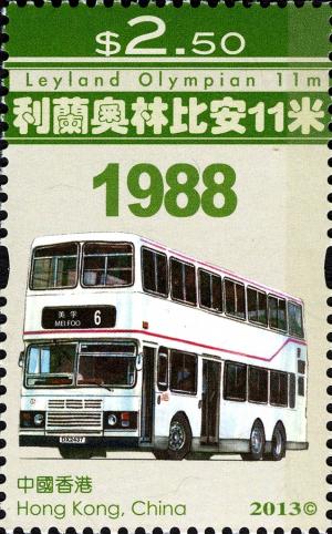 Colnect-1984-764-Hong-Kong-Buses.jpg