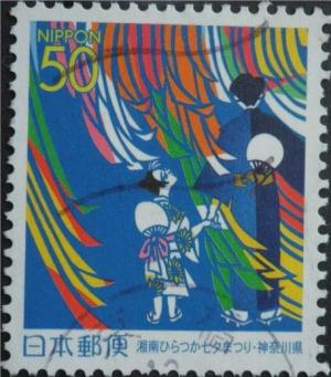 Colnect-3937-190-50th-Anniversary-of-Shonan-Hiratsuka-Tanabata-Festival---2.jpg