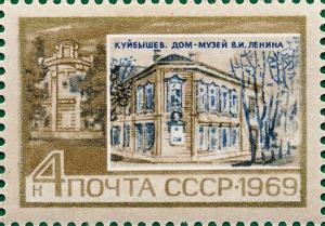 Colnect-3996-440-Lenin-house-museum-Kuibyshev.jpg