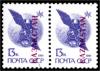 Stamp_of_Kazakhstan_004-005.jpg