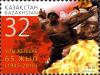 Stamps_of_Kazakhstan%2C_2010-02.jpg