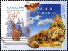 Stamps_of_Kazakhstan%2C_2010-06.jpg