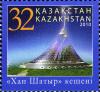 Stamps_of_Kazakhstan%2C_2010-08.jpg