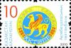 Stamps_of_Kazakhstan%2C_2010-10.jpg