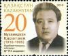 Stamps_of_Kazakhstan%2C_2010-15.jpg