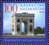 Stamps_of_Kazakhstan%2C_2012-32.jpg