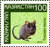 Stamps_of_Kazakhstan%2C_2013-11.jpg