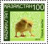 Stamps_of_Kazakhstan%2C_2013-20.jpg