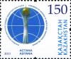 Stamps_of_Kazakhstan%2C_2013-38.jpg